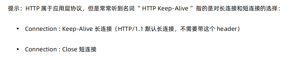 image-20210922211148513